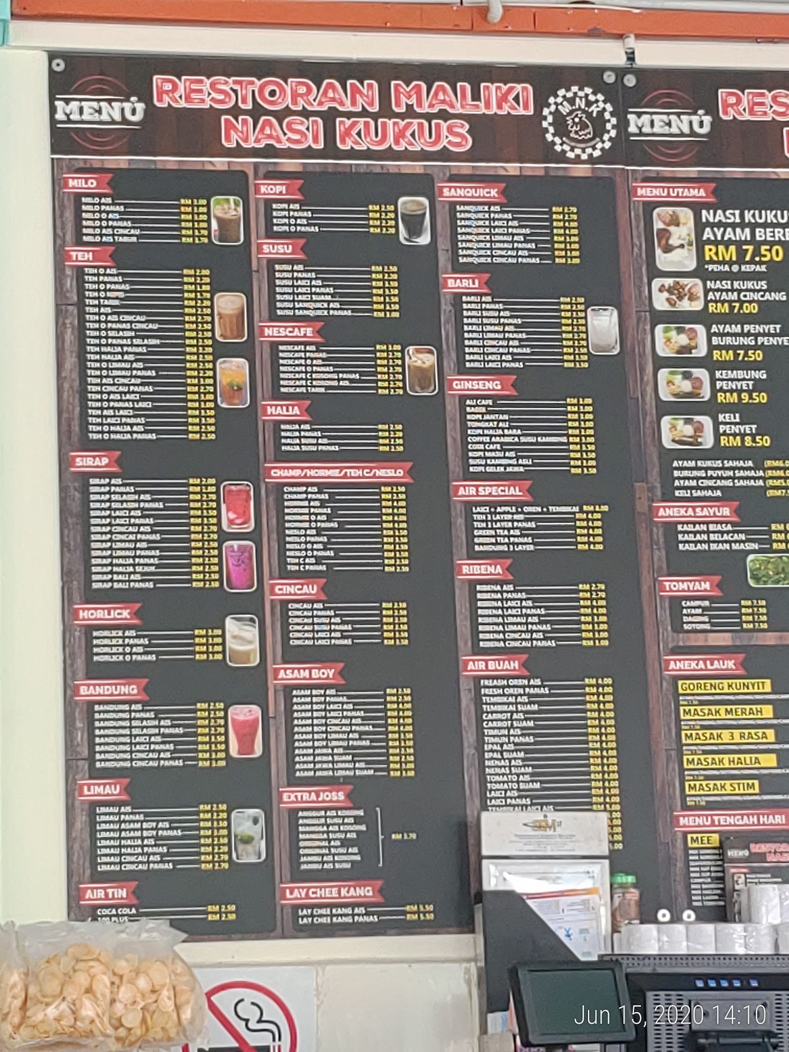 Restoran Maliki Nasi Kukus 菜单